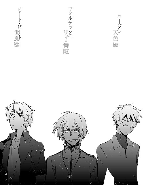 最強さんと！