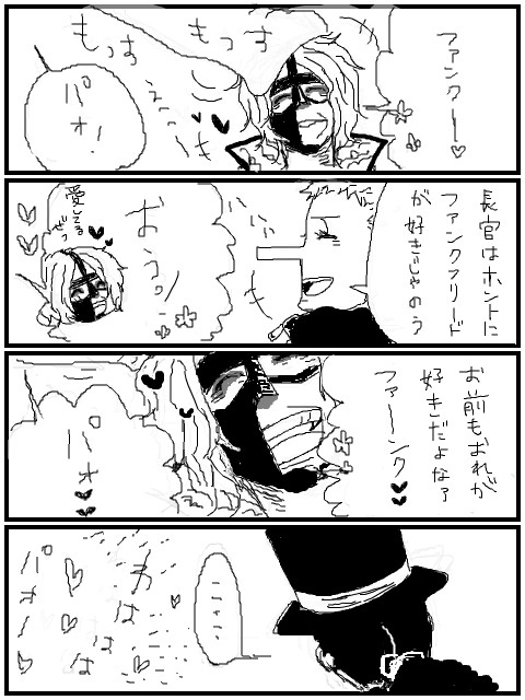 オチが分かる。
