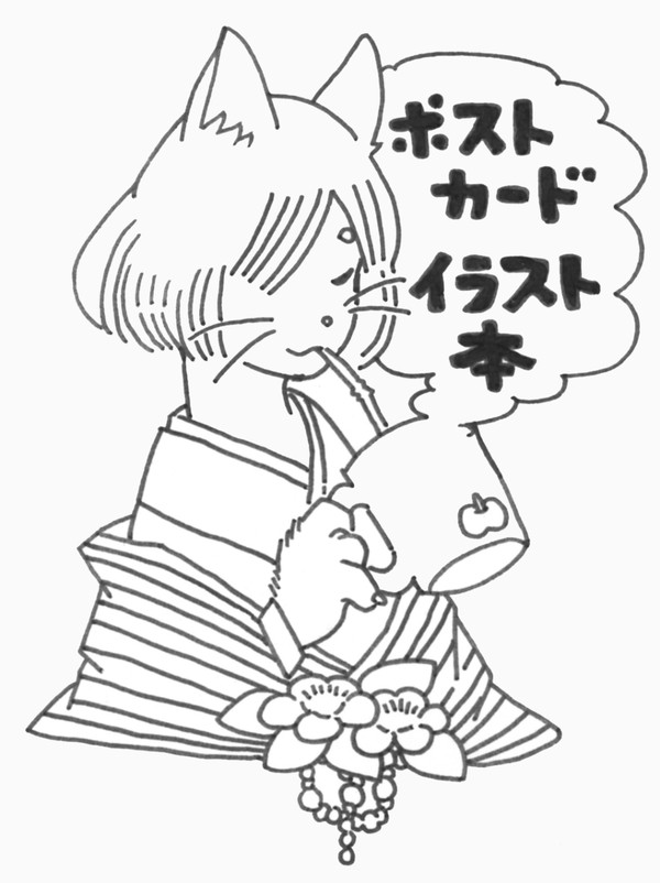 COMITIA97