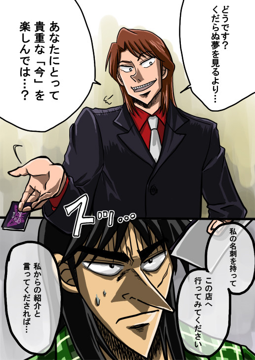 放送コードがなんぼのもんじゃい