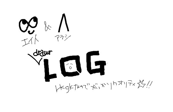 drawr,log= ∞×Λ