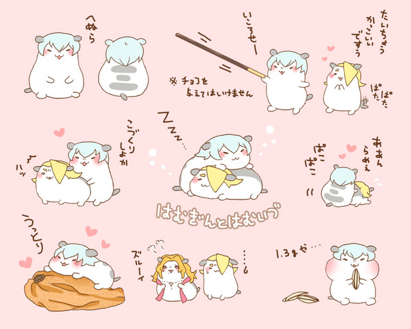 はむぎんいづ