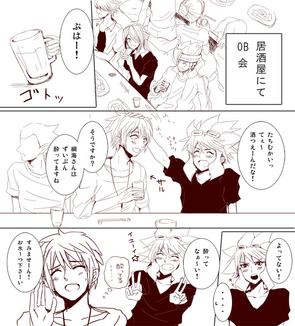 おとな立綱まんが