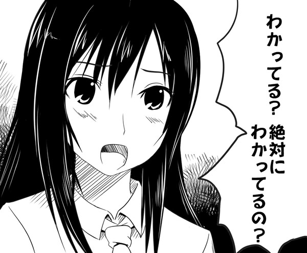 理解系美少女