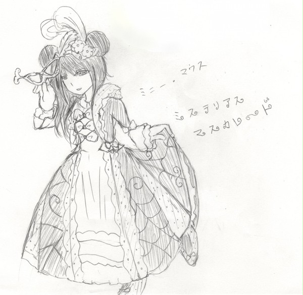 【擬人化】 ミスマスミニーちゃん