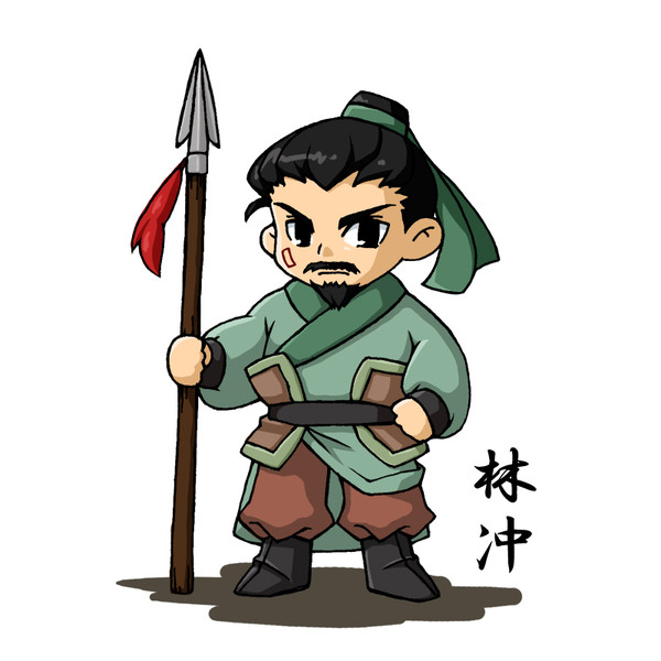 林冲