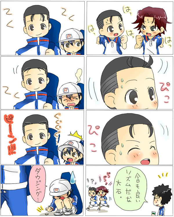 カツオに近づいていってる