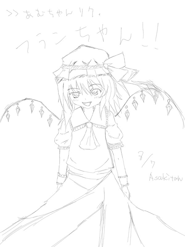 落書きフランちゃん