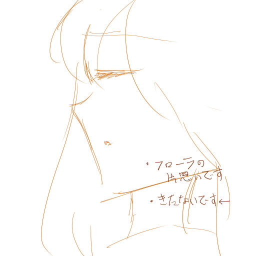 フローラがビアンカさんに片想いするおはなし