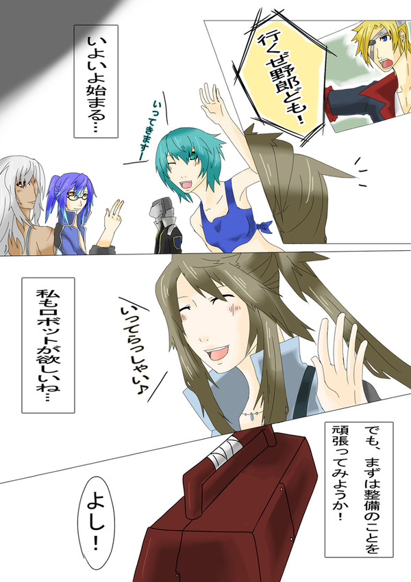 【PRW3】レナータ とウーリ【レルテア自主防衛軍】