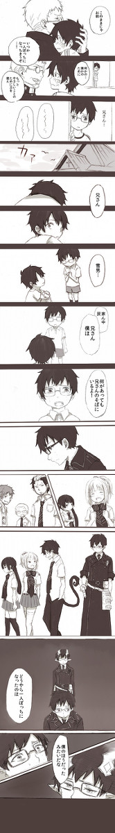一人ぼっちになったのは