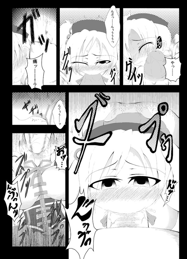こみっく☆トレジャー18新刊サンプル