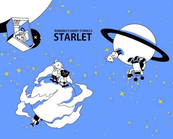 STARLET表紙(2011夏コミ新刊装丁画)