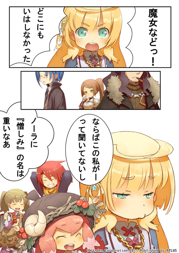 魔女など