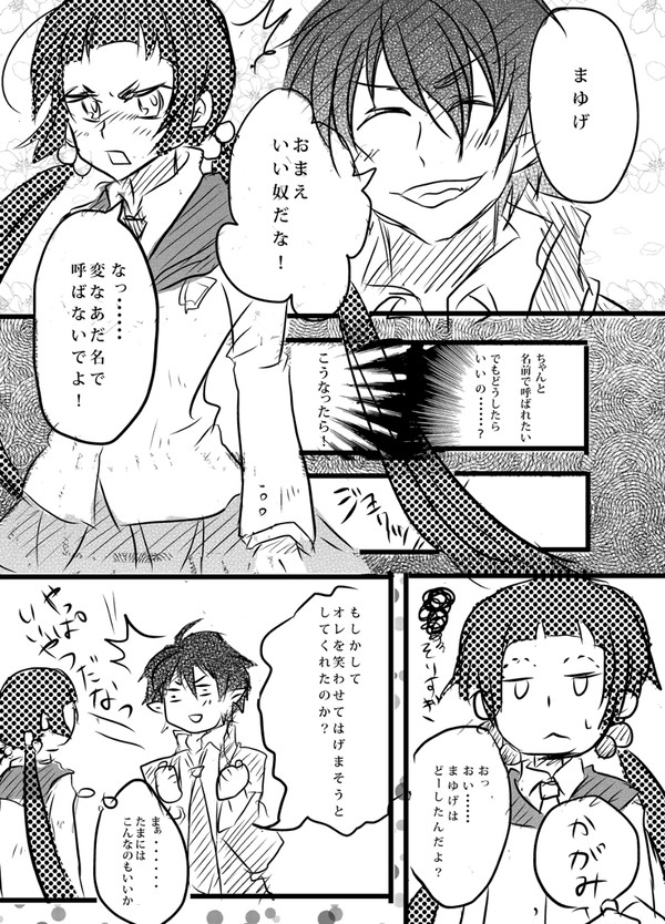AHOの　えくそしすと　その３