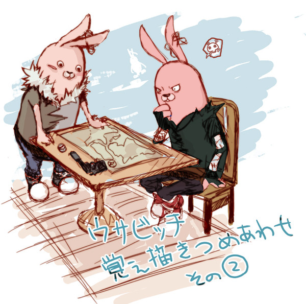 うさびっち落書き詰め合わせ①