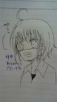 マスク女子