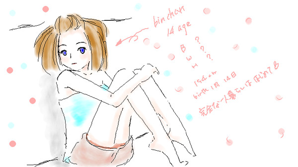 binchan