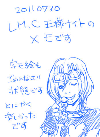 遅ればせながら