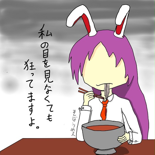 落書き２