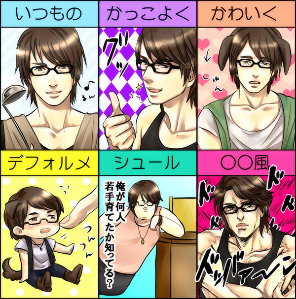 なんとなく画風イメレス