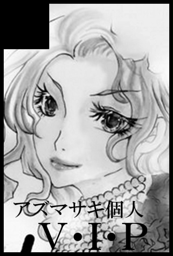 イベントカット