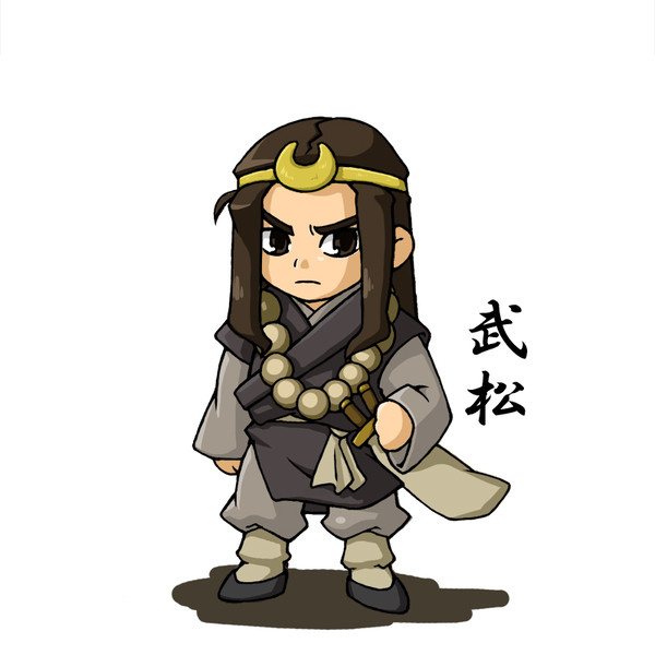 武松