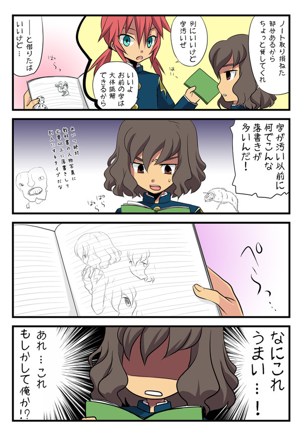 中の人ネタ