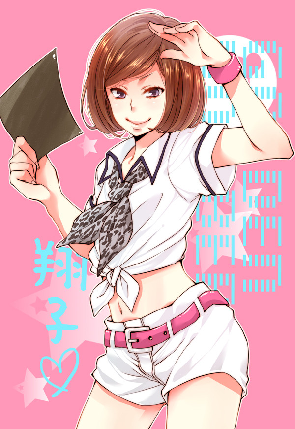 翔子(叩く用)