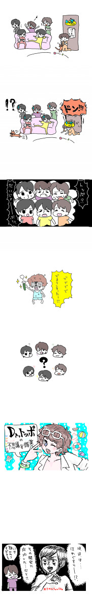 Dr.トッポの不思議な媚薬