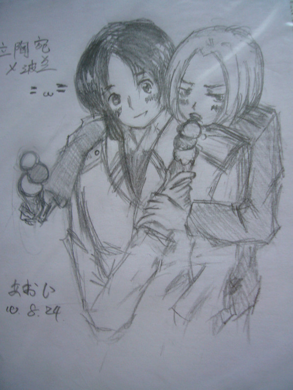リトポー