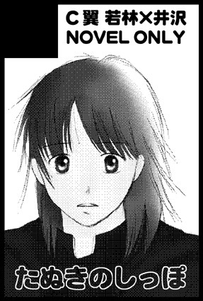 SCC関西17 サークルカット