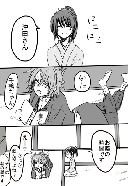 気付いていなかったのは