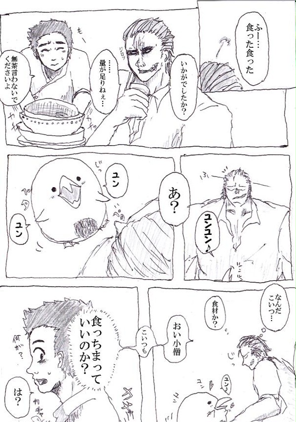 ゼブコマとユンユン。