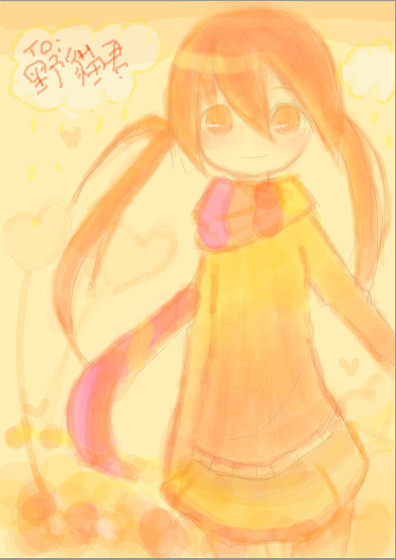 橙