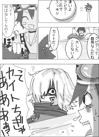 理容室”クビア”(完)