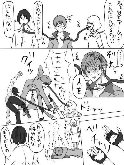 こんなﾌﾚﾃﾞｨは嫌だ