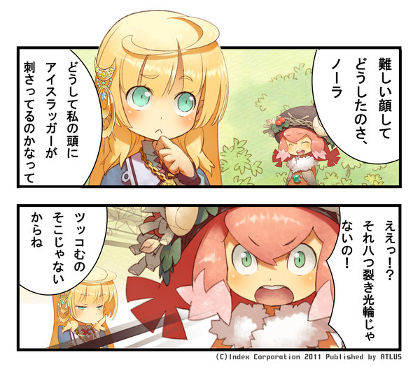 頭のアレについて