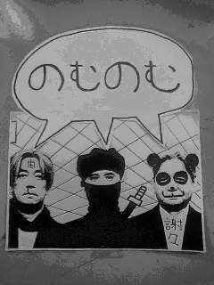 らいでぃーん。