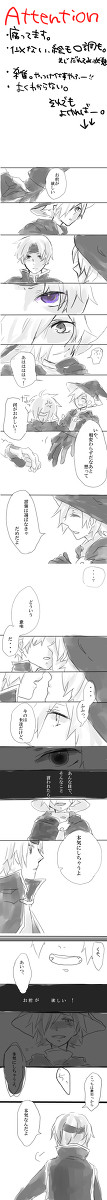 シェレムぷめえ【腐】