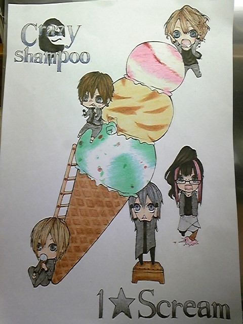 1★Scream