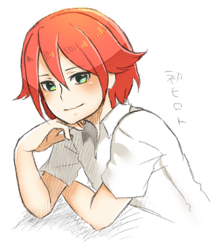 初ヒロト
