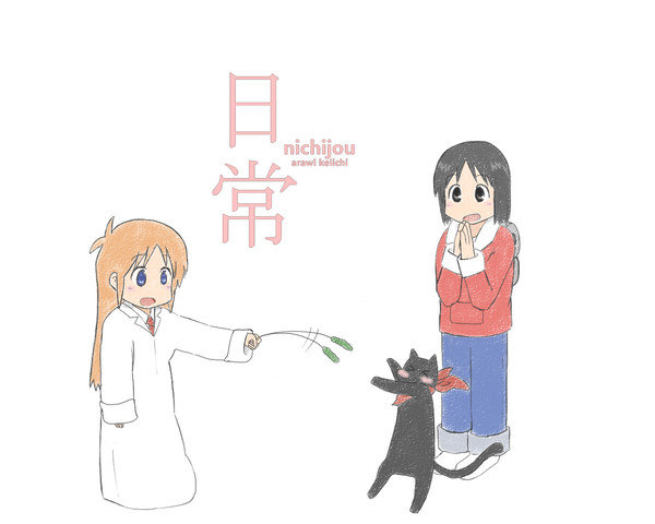 日常のひとこま