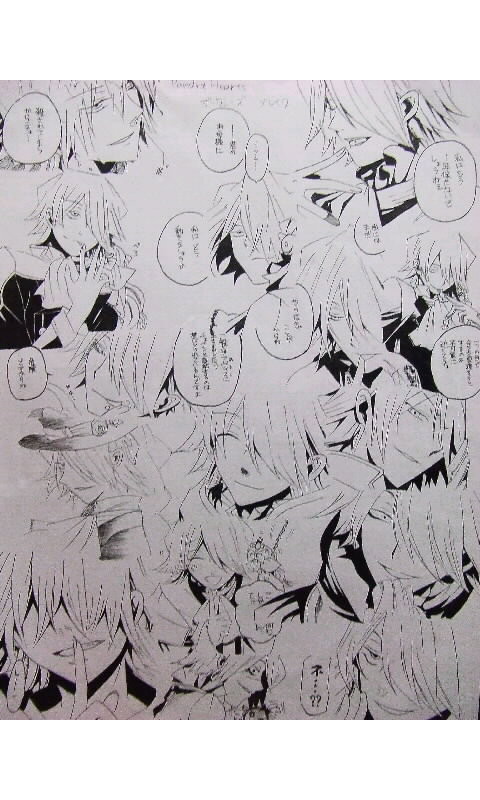 ブレイク好き必見…かも?w
