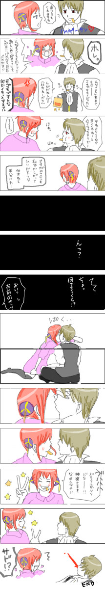 ハッピータン