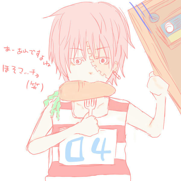 擬人化っ！
