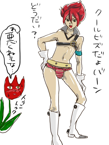 パンツ山くん