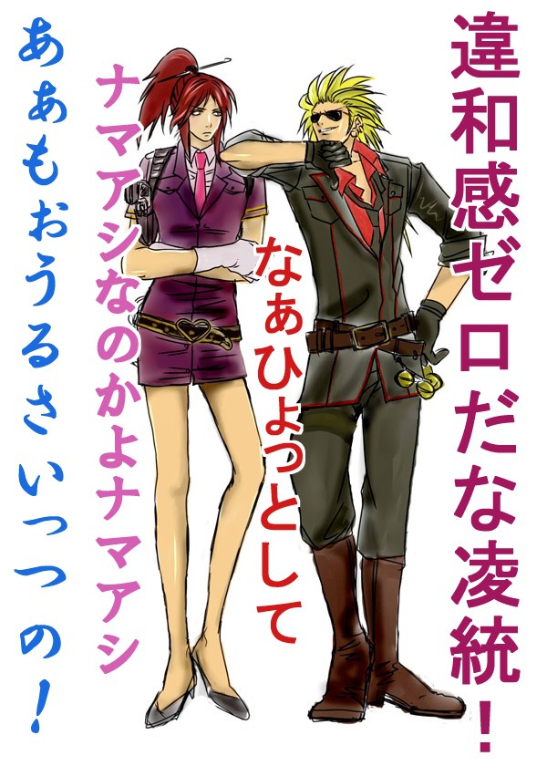 残暑お見舞い申し上げますん