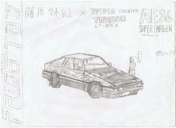 PROJECT⑨　－幻想郷最速伝説-　１７