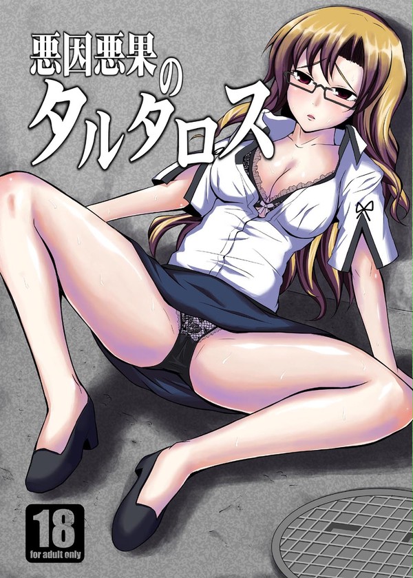 C80新刊